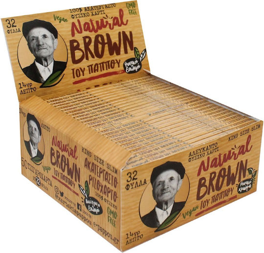Του Παππού Natural Brown KS Χαρτάκια Στριφτού Τσιγάρου Slim King Size 32 φύλλα 1τμχ