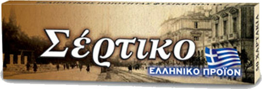 Sertiko Brown Cigarette Rolling Papers 50 sheets 1pcs
