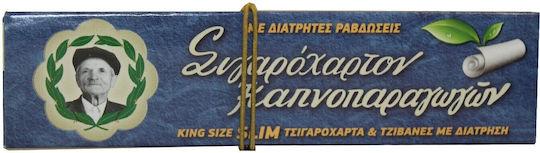 Tou Pappou Cigarette Rolling Papers Slim King Size with Cone Tips 33 sheets 1pcs