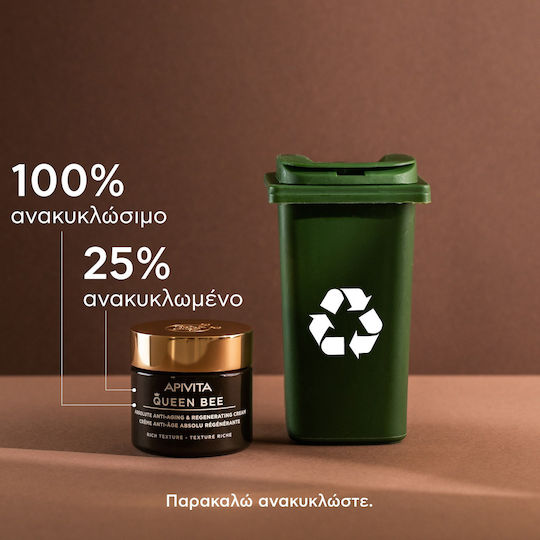Apivita Queen Bee Absolute Anti Aging & Regenerating Rich Cream Face Day 50ml