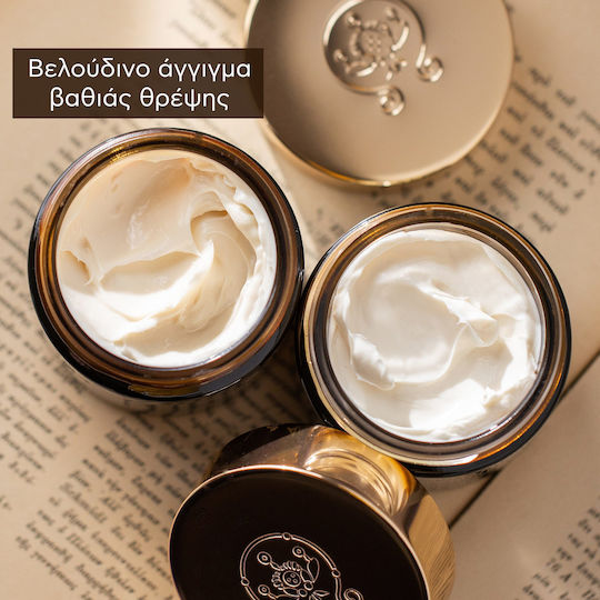 Apivita Queen Bee Absolute Anti Aging & Regenerating Rich Cream Face Day 50ml