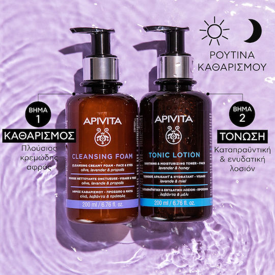 Apivita Olive, Lavender & Propolis Olive, Lavender & Propolis Foam Cleansing Face & Eyes 200ml