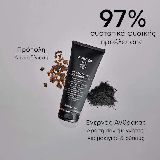 Apivita Black Detox Gel Cleansing Face & Eyes for Acne-Prone Skin 150ml