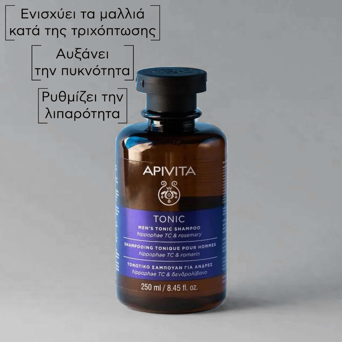 Apivita Men's Tonic Hippophae TC & Rosemary Σαμπουάν κατά της Τριχόπτωσης για Όλους τους Τύπους Μαλλιών 250ml