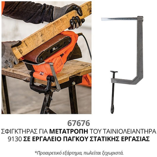 Krausmann 67676 Εξάρτημα Τριβείου Σφιγκτήρας Πάγκου Για Ταινιολειαντήρα 9130