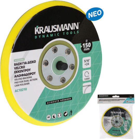 Krausmann 65995 Πέλμα Έκκεντρου Αλοιφαδόρου 5/16'' x24 150