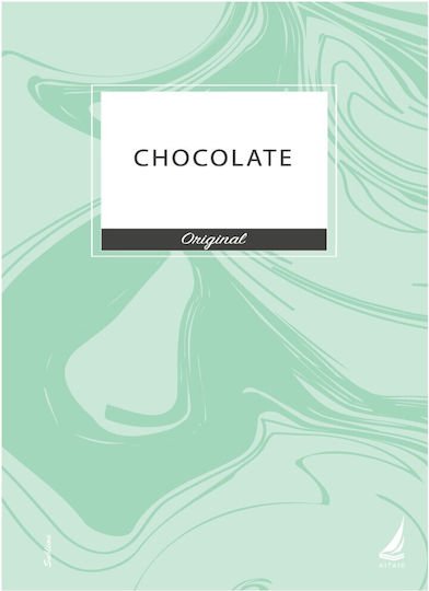 Τετράδιο Σπιράλ Interdruk Choco 2 Θέματα 17x25 120 Σελίδες Διάφορα Σχέδια
