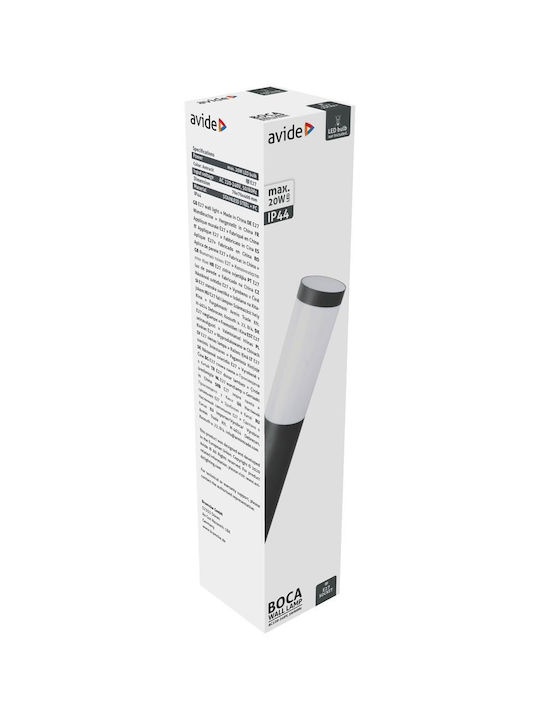 Avide Wall-Mounted Outdoor Light E27 IP44 20εκ.