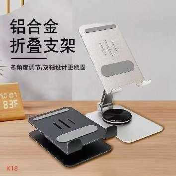 K18 Mobile Stand with Arm in Black color