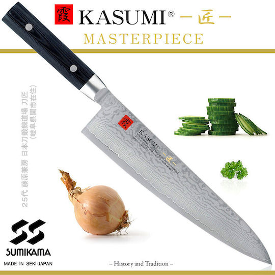 Kasumi Masterpiece Knife Chef from Stainless Steel 24cm