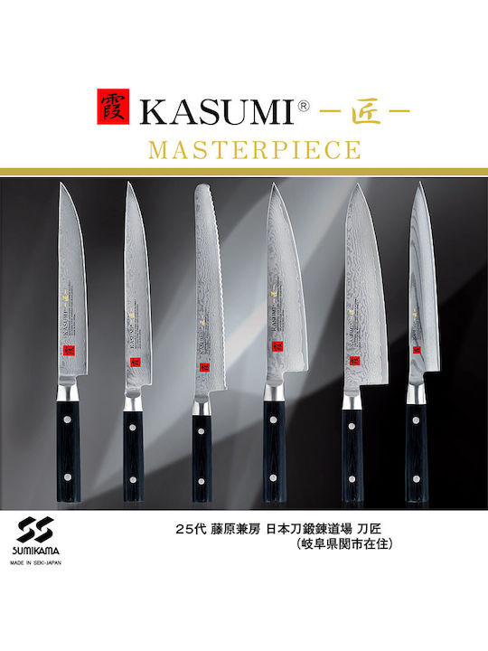 Kasumi Masterpiece Μαχαίρι Chef από Ανοξείδωτο Ατσάλι 24cm