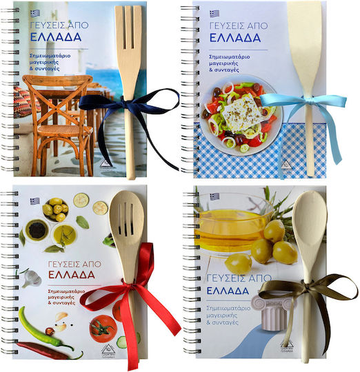 Tziampiris - Pyramida Taste Of Greece Notebook Spiral 96 Sheets Ruled Light Blue