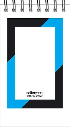 Salko Paper Блокнот Спирала 50 Листа B5 На райета
