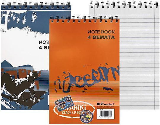 Justnote Notepad Spiral B5 Ruled (Μiscellaneous colours)