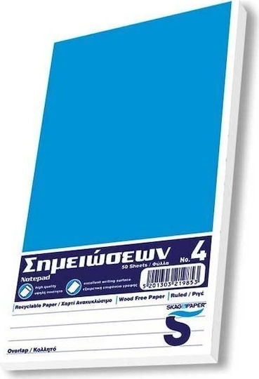 Skag Νο4 Notepad 50 Sheets A5 Ruled