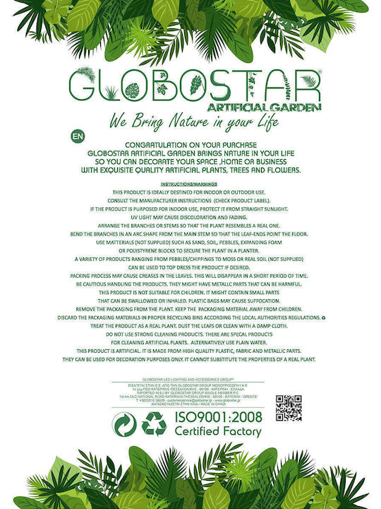 GloboStar Portofino Κασπώ Πολυεστερικό Λευκό με Βάση 50x50x110εκ.