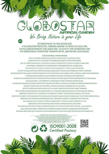 GloboStar Artificial Garden Mestre Κασπώ Πολυεστερικό Μαύρο 50x50x90εκ.