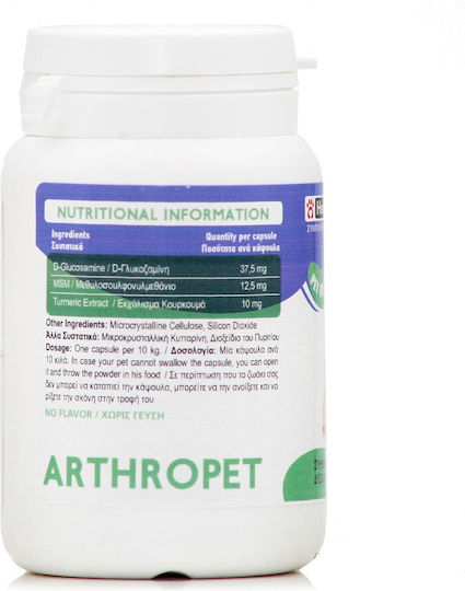 Health Plus Πολυβιταμίνες Σκύλου σε Δισκία για Αρθρώσεις