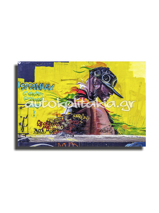 Πίνακας Graffiti 07 60cm X 40cm