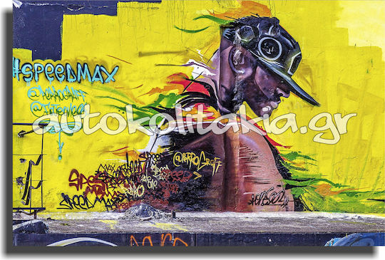 Orafol Graffiti 07 σε Καμβά