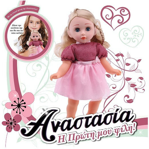 Hellenic Ideas Puppe Anastasia - Meine erste Freundin! für 3++ Jahre 32cm.