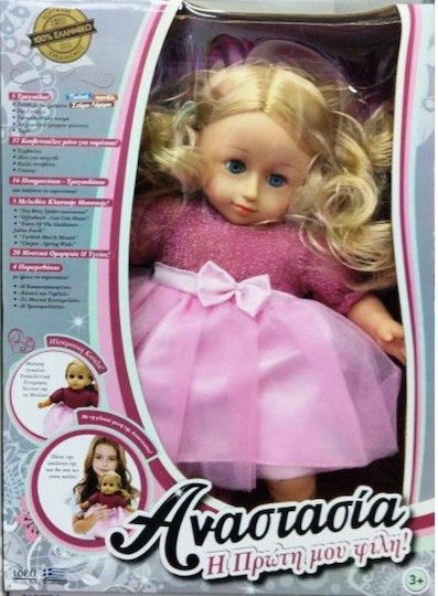 Hellenic Ideas Baby Doll Anastasia My First Friend for 3+ Years