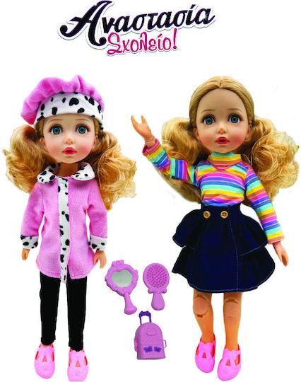 Hellenic Ideas Baby Doll Anastasia School For 3+ Years