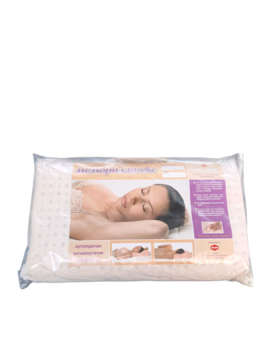 JGS S.A. Bed Pillow Latex 38x65x9cm