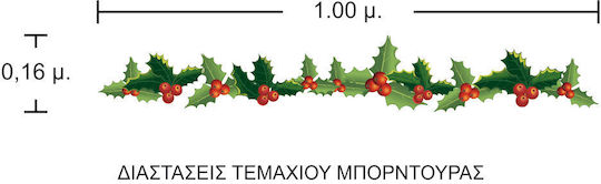 Коледна лента за прозорец стикер 100см X 16см парче