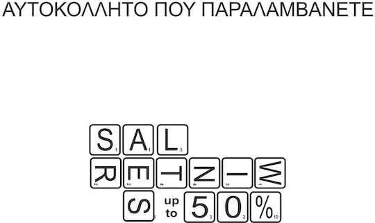 Winter Sales Discount Sticker 170cm X 116cm
