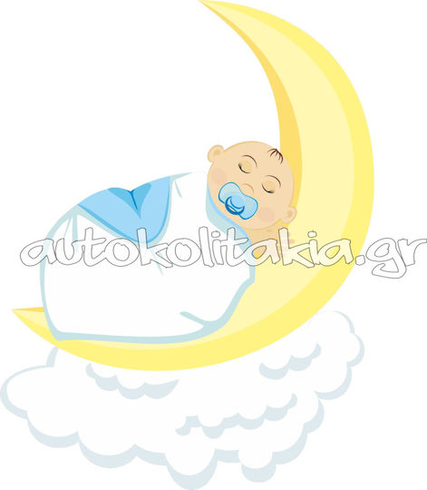 Wall Sticker Sleeping Baby 50cm X 46cm