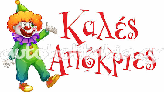 Halloween Sticker Halloween 19 50cm X 30cm