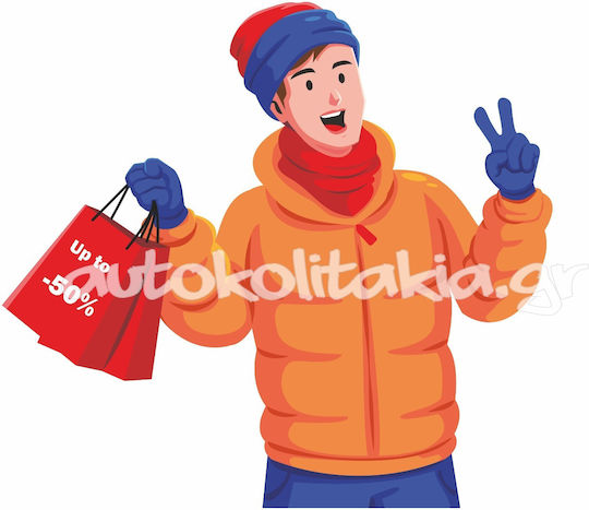 Αυτοκόλλητο Χειμερινών Εκπτώσεων Εκπτώσεις 31 50cm X 45cm