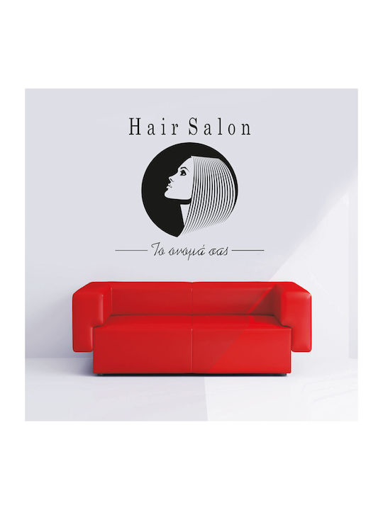 Hair Salon Wall Sticker 4 60cm X 60cm