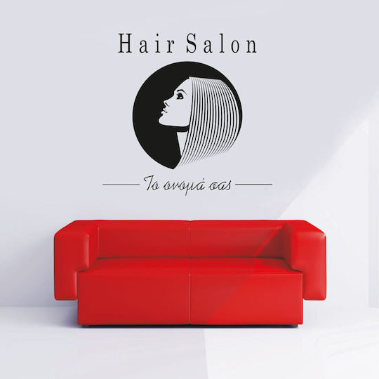 Hair Salon Wall Sticker 4 60cm X 60cm