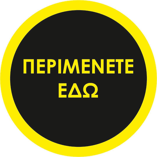 Floor Sticker Sign Wait Here 01 20cm X 20cm