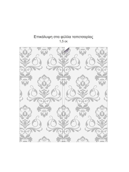 Αυτοκόλλητη Ταπετσαρία Παγκόσμιος Χάρτης 300cm
