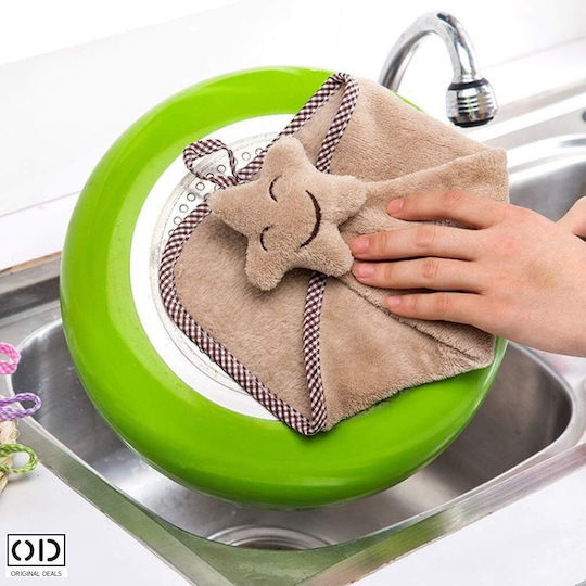 Set 4 Lavete Microfibră Curățare Vase Praf Murdărie Acasă Mașină Dimensiune 40 X 21 Cm Material Moale Premium Absorbant Oferte Originale