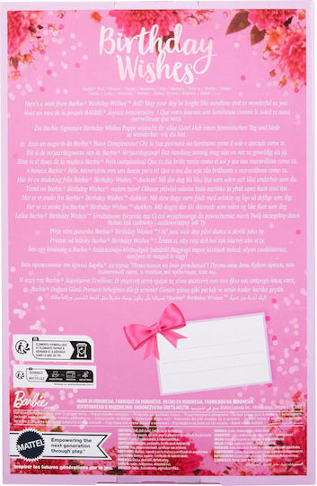 Barbie Signature Συλλεκτική Κούκλα για 3+ Ετών