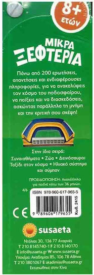 Μικρα Ξεφτερια 4 Ποδοσφαιρο