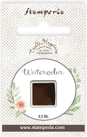 Παστίλια Ακουαρέλας 0,5ml Stamperia Brown