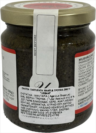 Μανιτάρια Σάλτσα Tartufata 200gr