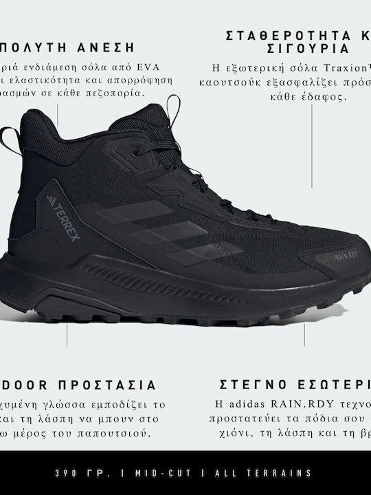 adidas Terrex Anylander Men's Hiking Boots Waterproof Black