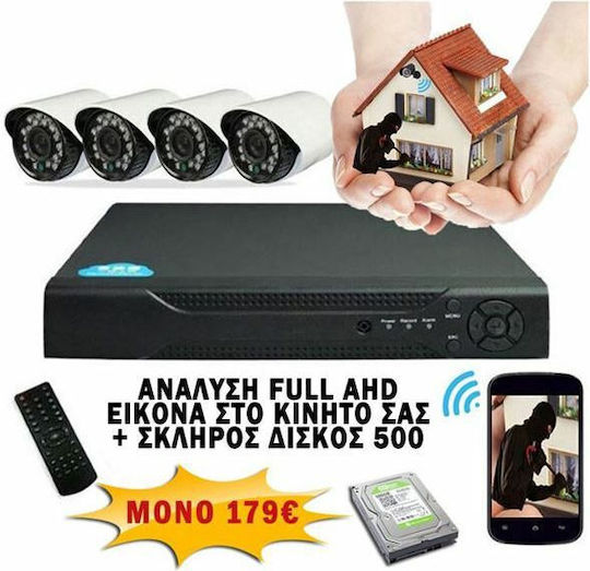 Surveillance System 4 Cameras Wireless Cameras Analog with Recorder DVR & Hard Disk 500GB