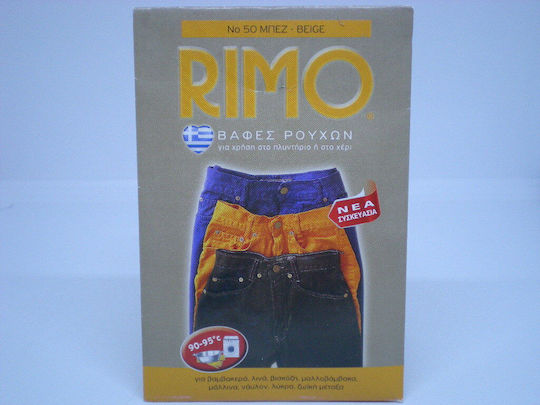 Βαφή Ρούχων Rimo 13 Γρ Κεραμίδι
