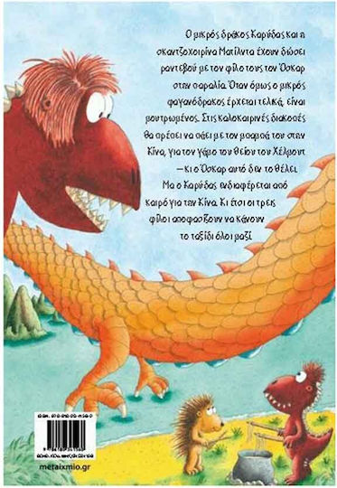 Ο Μικρός Δράκος Καρύδας 28, Der chinesische Drache