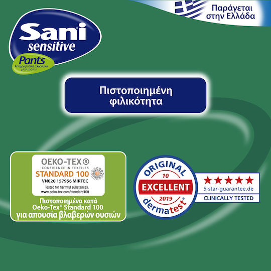 Sani Sensitive Incontinence Underwear Large 4x14pcs