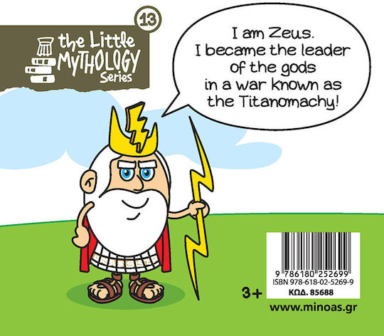 The Little Mythology Series The Titanomachy