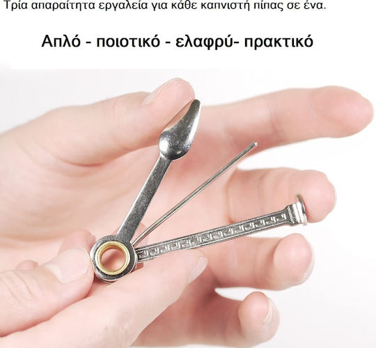 Εργαλειο Πιπα Καπνου Δερματινη Θηκη Πολυτελειας