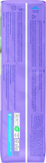 Septona Πάνες Βρακάκι Calm & Care No. 5 για 10-16kg 42τμχ